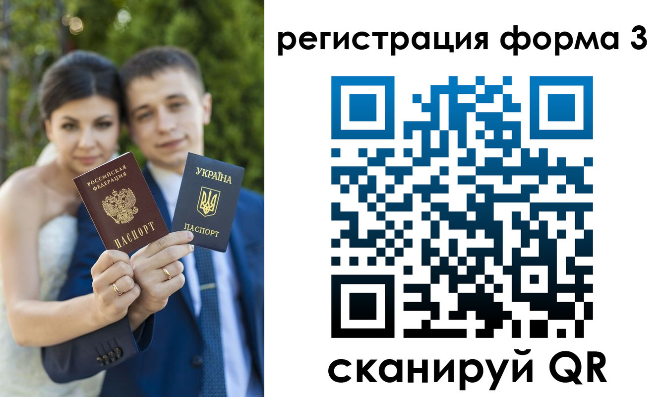 временная регистрация поиск в Приморском крае