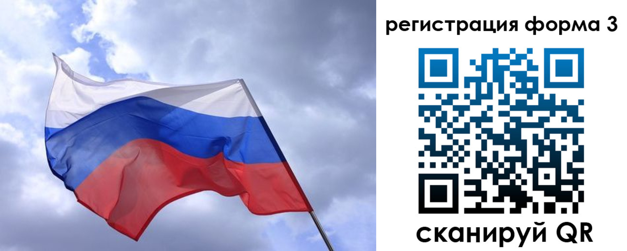 прописка гарантия в Приморском крае