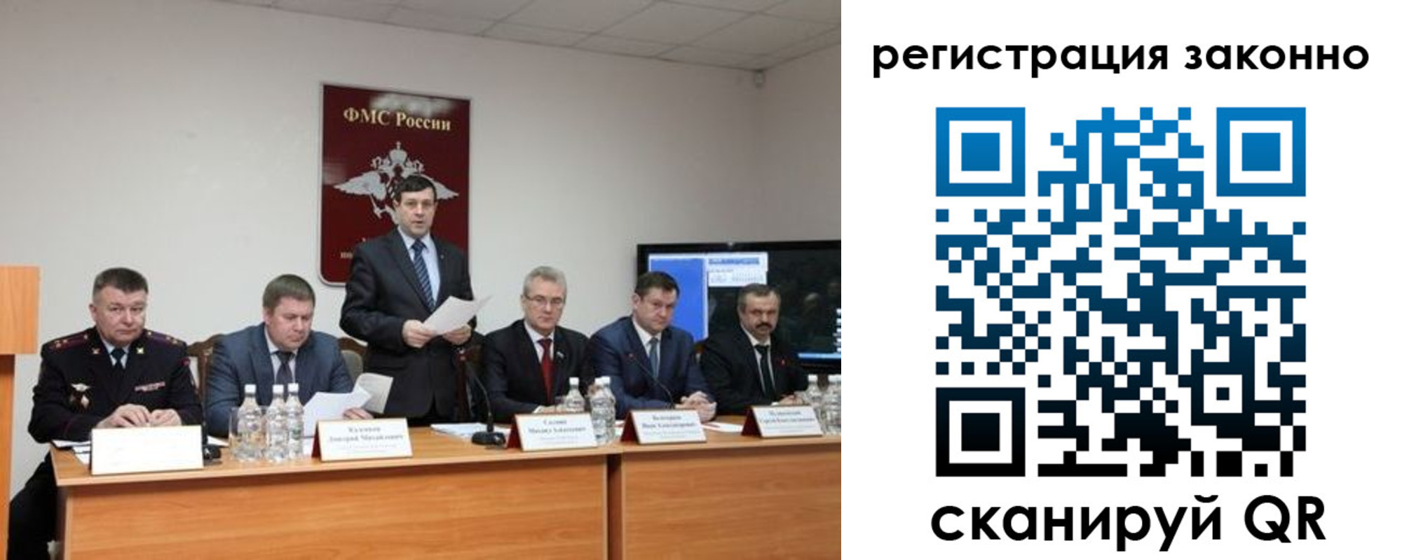 прописка от собственника в Приморском крае