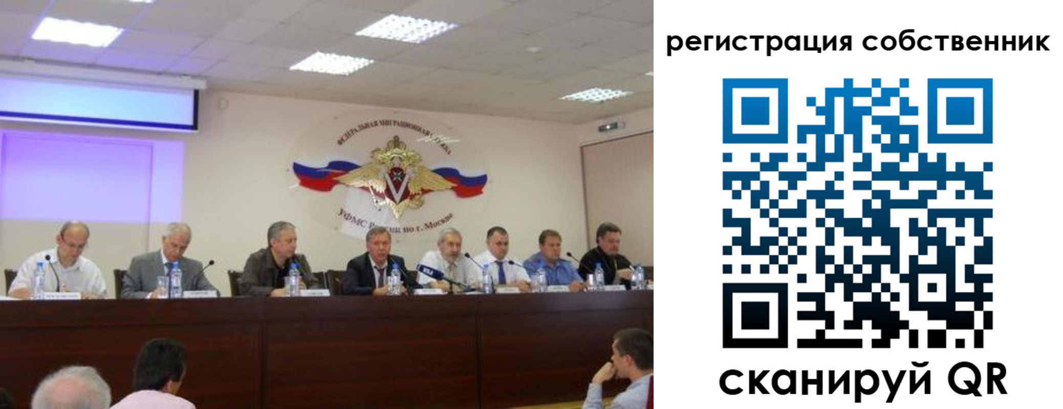 временная регистрация 2025 в Приморском крае